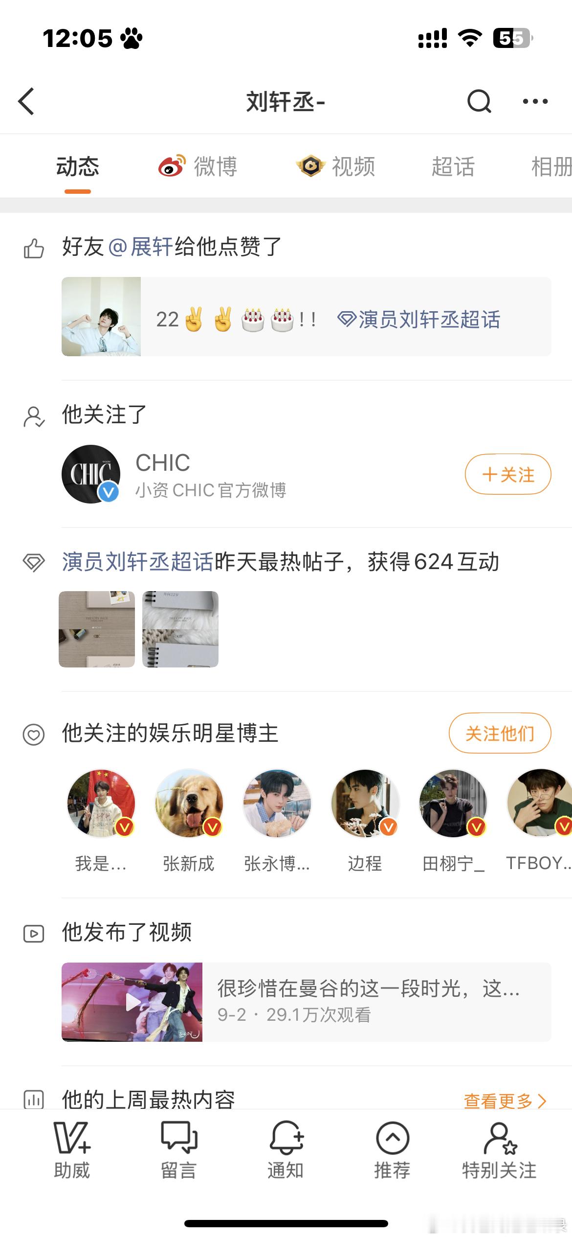 我手一直在抖 ​​​