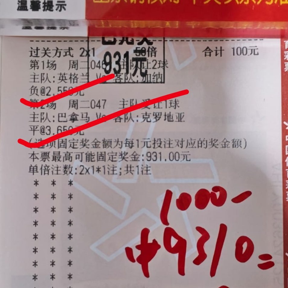 9.3倍的快乐谁懂啊家人们 