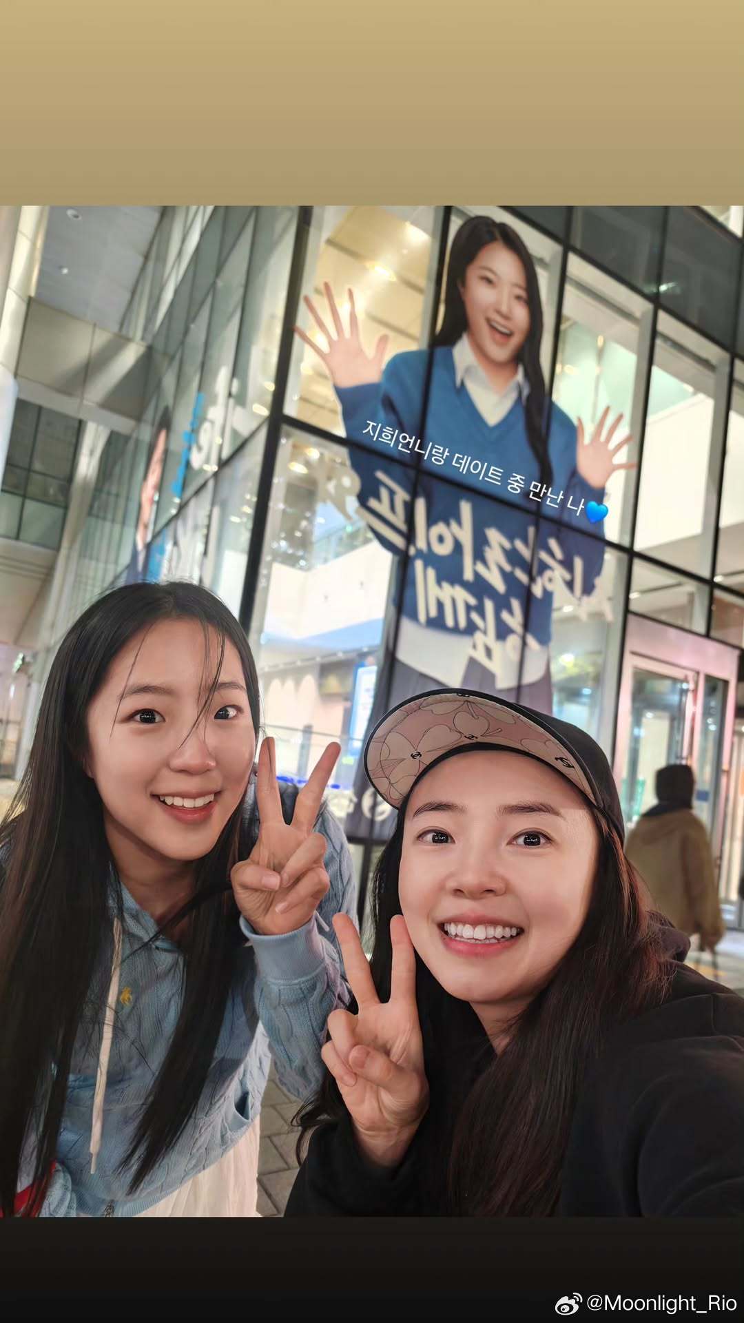 申裕斌：和志希欧尼约会时遇到的我💙 