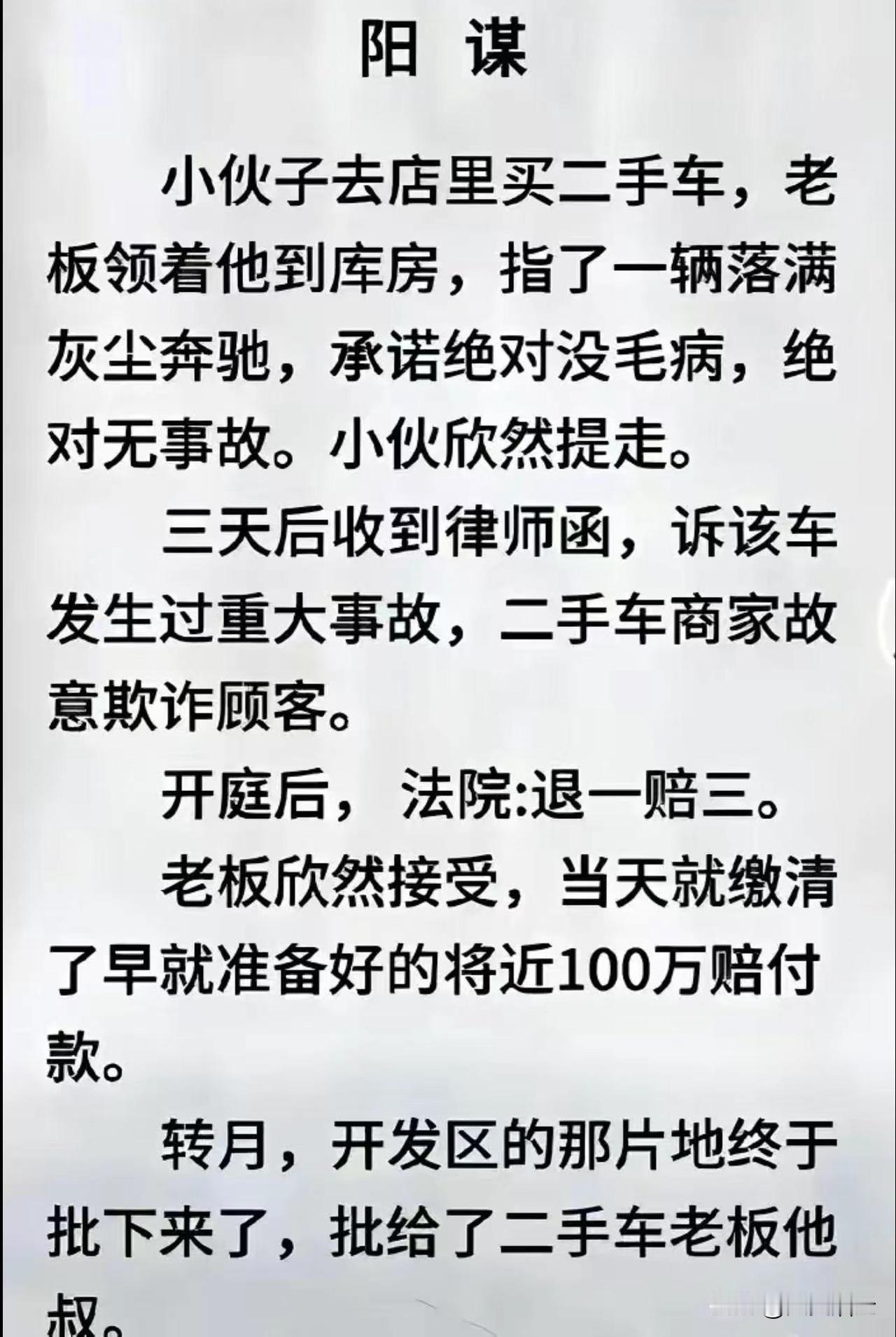 大家看明白了么？