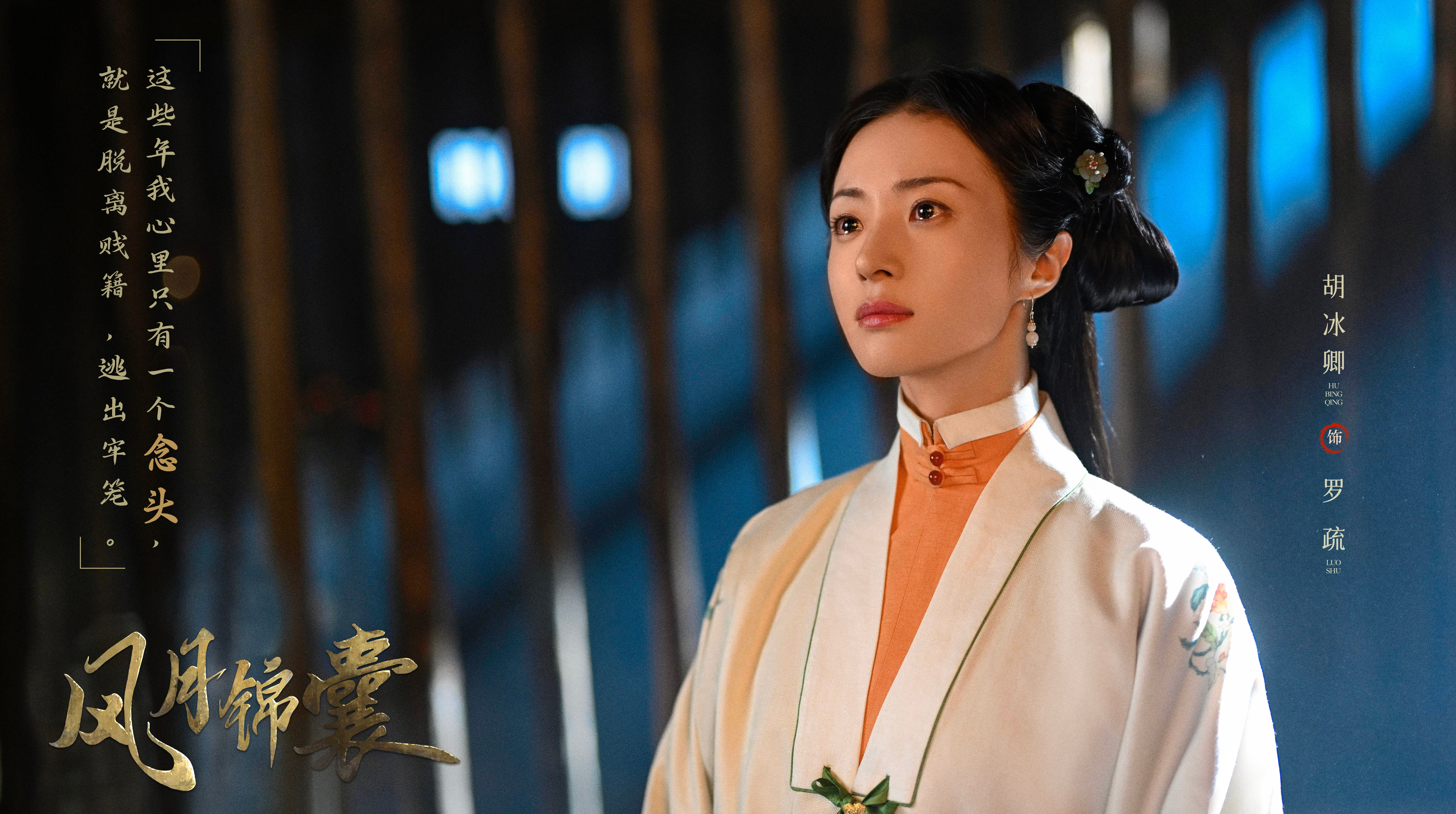 #白月光唐人剧杀回来了#  是谁的青春和童年是在唐人的古装剧陪伴下度过的，《仙剑