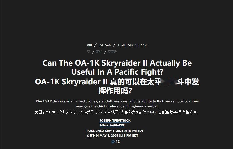 美军梦回二战，要拿螺旋桨飞机对抗中国
 
我们有理由怀疑美军现在是不是真的点错了