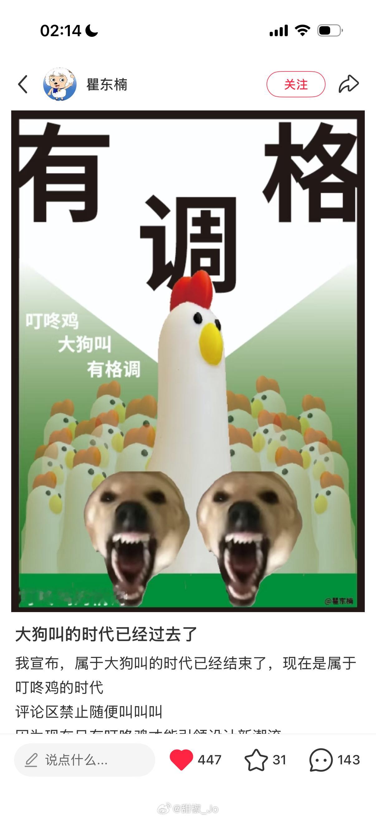 其实我上网看看这些就会非常幸福快乐 叫叫叫 