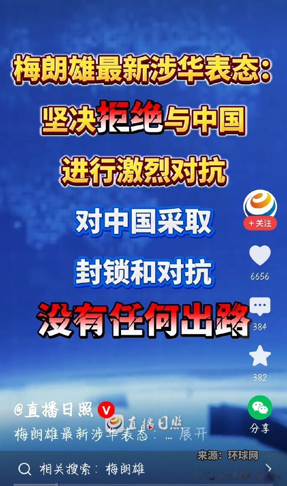 法国候选人公开表态：绝不跟中国激烈对抗
 
眼下欧洲不少政客跟风美国围堵中国，法