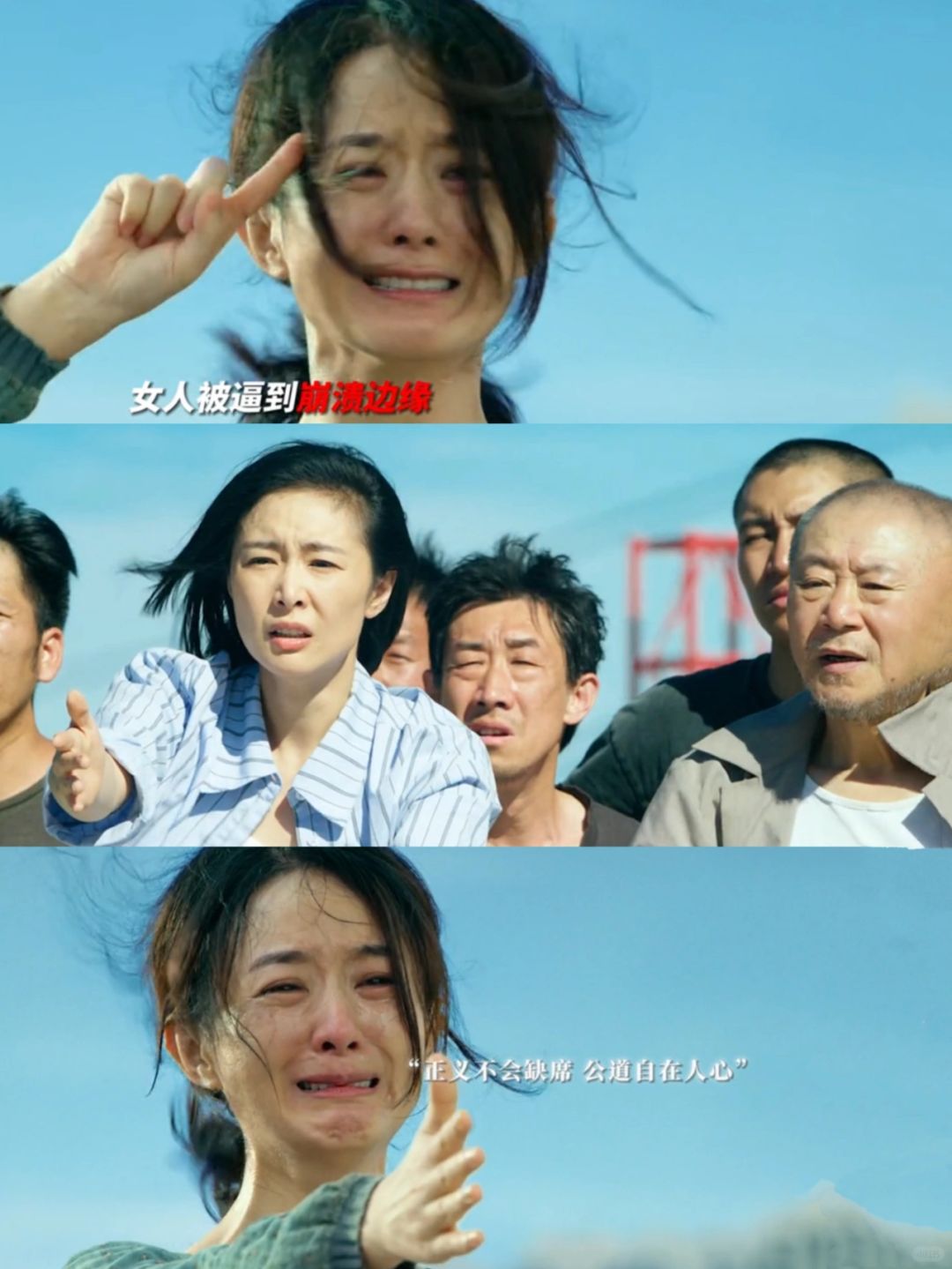 好笑，更好哭❗