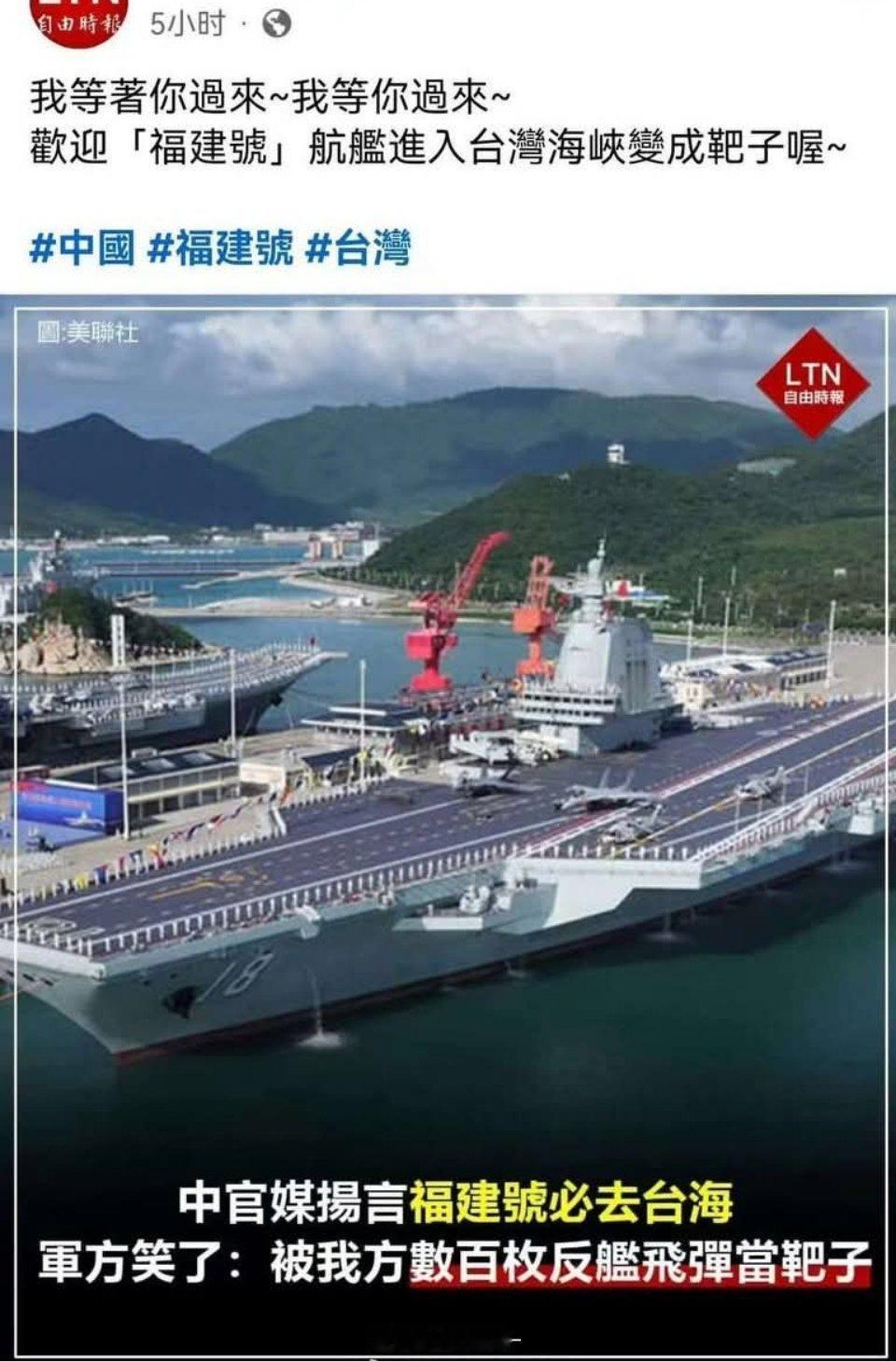 一直看的是蓝媒不看看绿媒，你都难以想像台湾社会的层次差异可以到这种地步。 