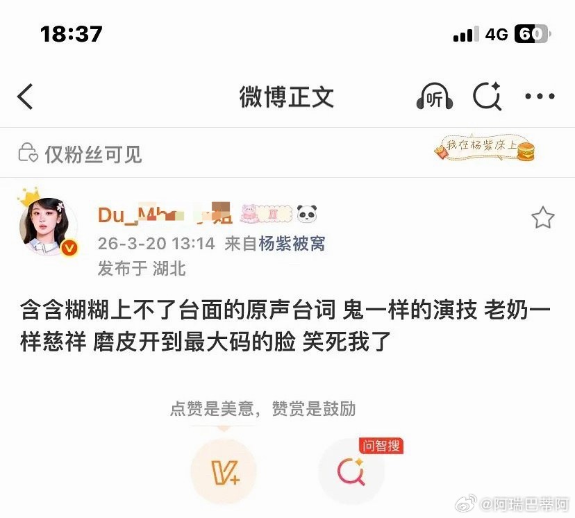 筹资粉就这么说自己的蒸煮的嘛！不过怎么说呢也都是实话啦 