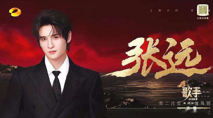 歌手下一轮补位歌手：侯明昊，万妮达，刘惜君，张远，杨坤，艾略特 