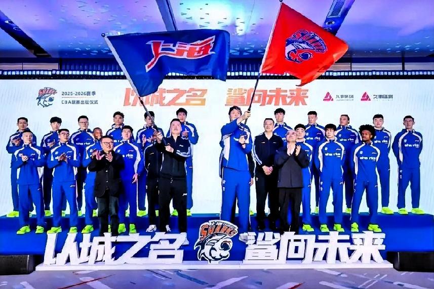 🏆 头号热门：上海久事（独一档的统治力）
 
上海队目前33胜4负，高居常规赛