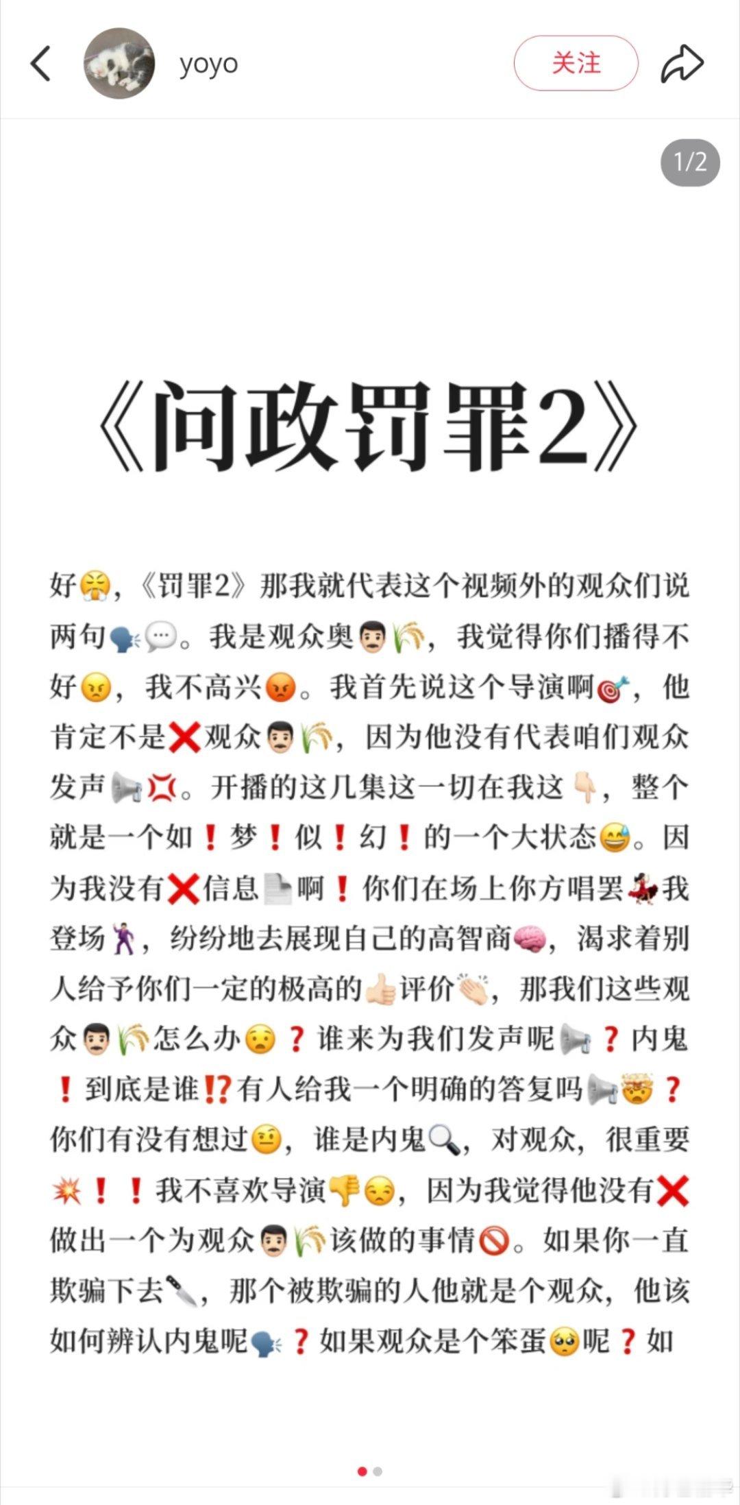 哈哈哈哈哈，好可爱，所以一个电视剧如果好看，观众给你想出来的，比你请个（啥也没看