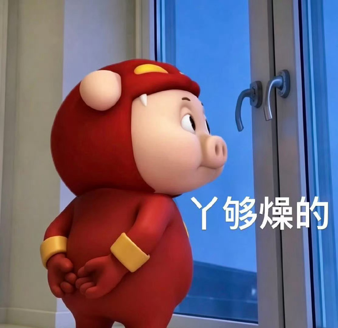 今天的网上到这里 睡啦 