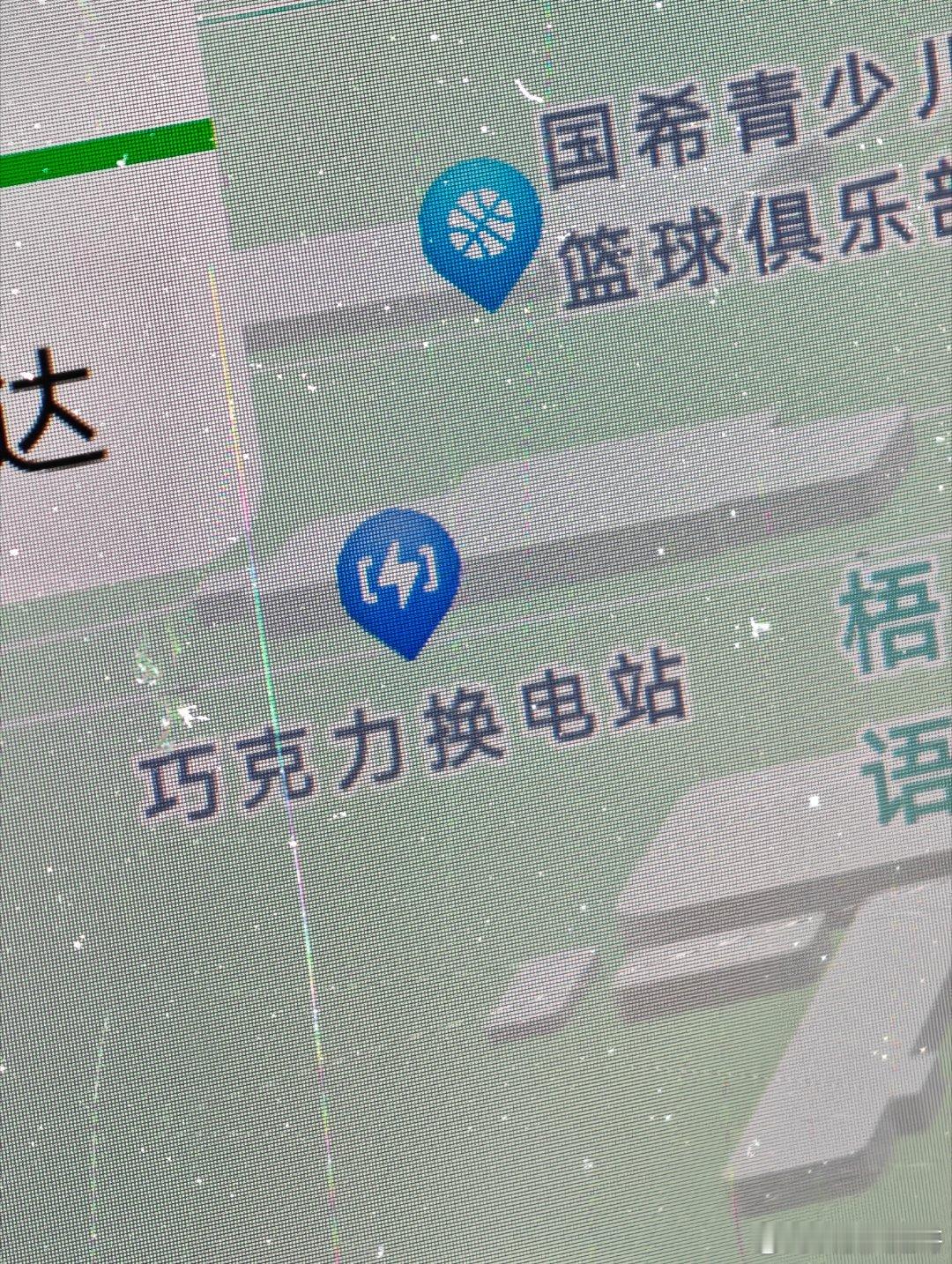 哎呦，这不巧克力换电吗？ 