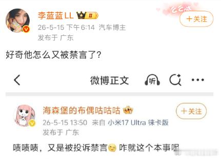 又被禁言了呀，这不是拿工业相机测插帧的那个吗？🙊🙊🙊🙊🙊 