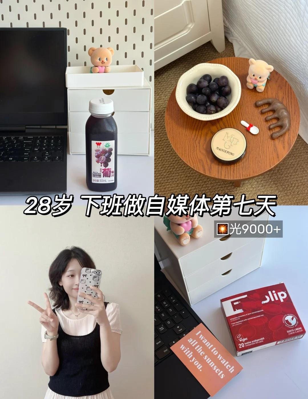 🌟新人做博主day7| 靠AI省下超多下班时间✌️
👋Hi～姐妹们，我是哈欠