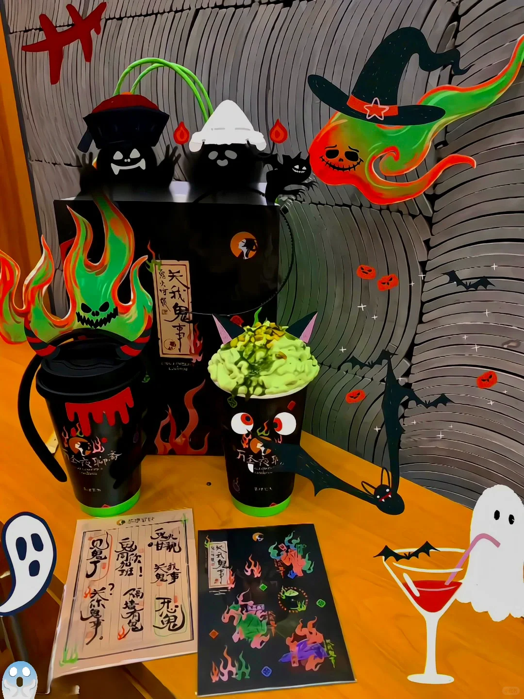 🎃万圣节茶理宜世开心鬼回归啦！🔥