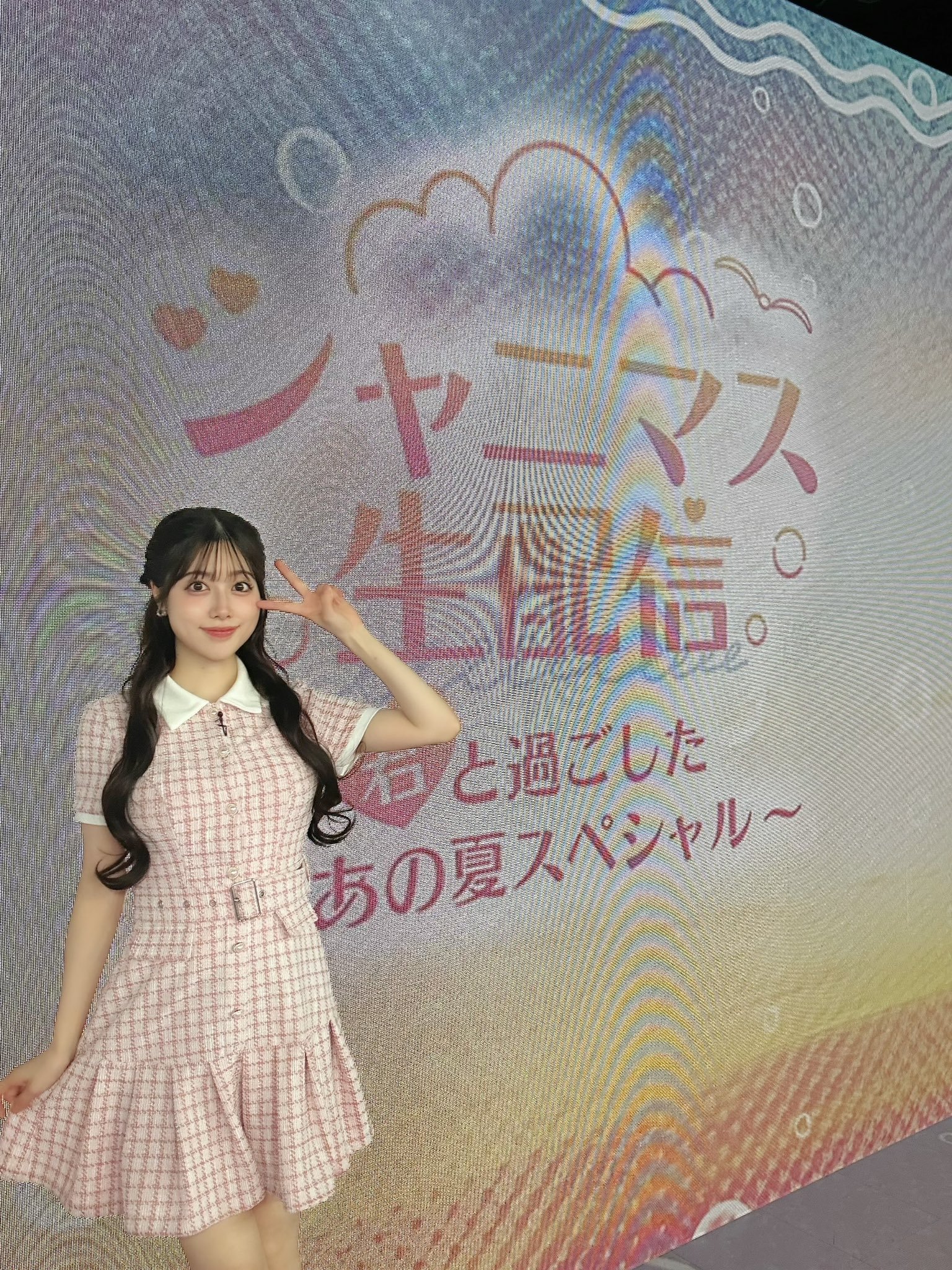 礒部花凛