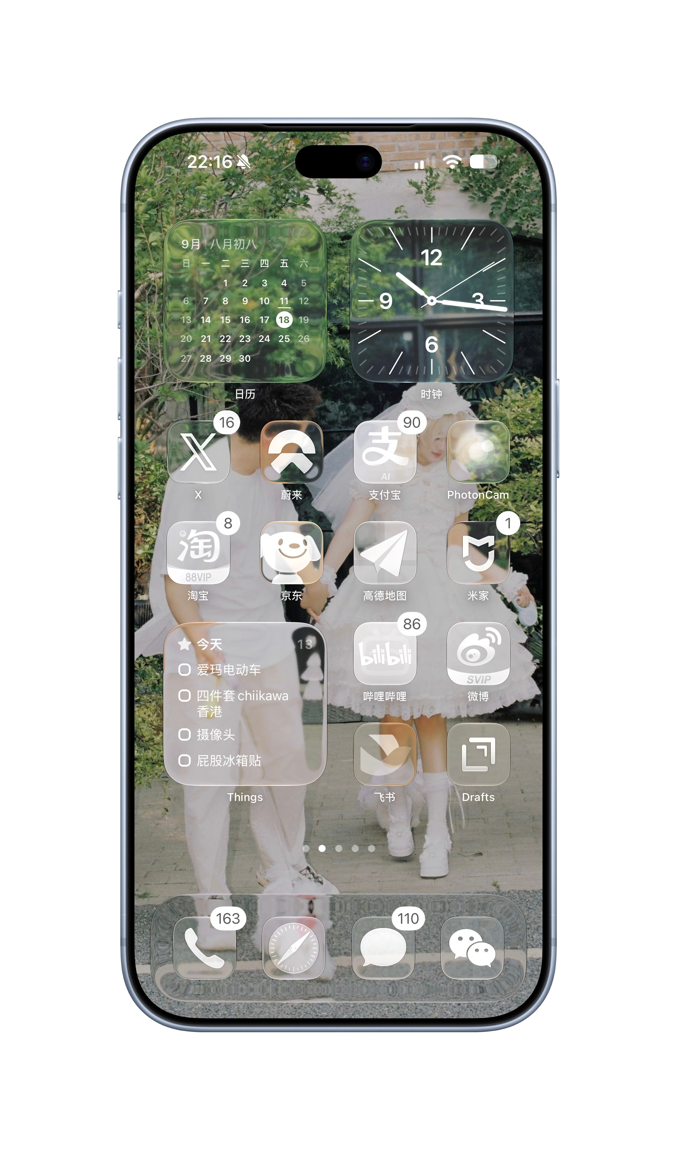 我真求求这些第三方 app 了，赶紧适配一下 iOS 液态玻璃的图标吧……太丑了