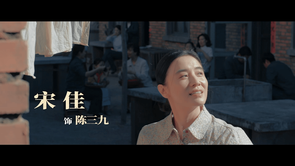 宋佳新剧带婆婆改嫁剧中女主改嫁选择带着前婆婆生活，这样的相处模式有人理解也有人存