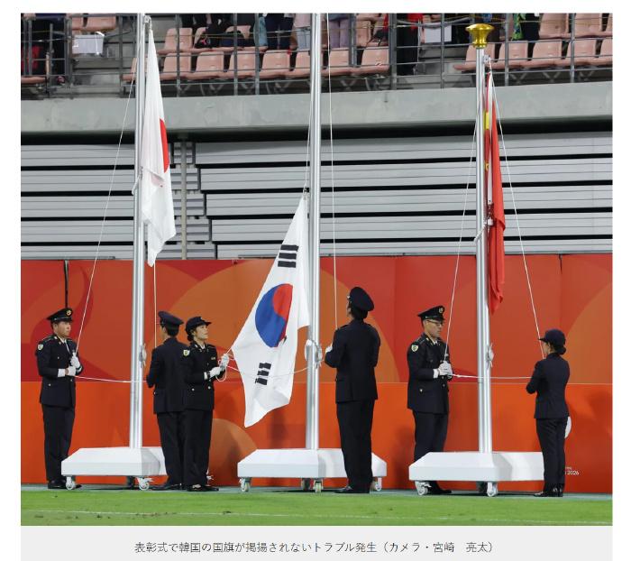日本亚运会再闹乌龙！
在足球赛事中，日本以0:1输给了韩国，韩国获得了冠军！
但