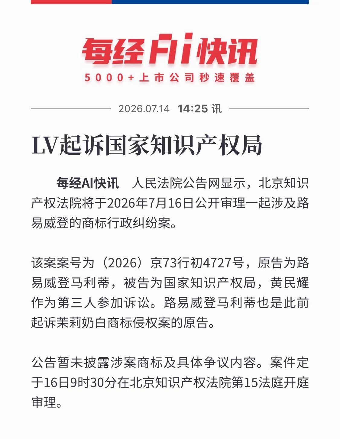 啊？这么有力气？犟驴啊！ 