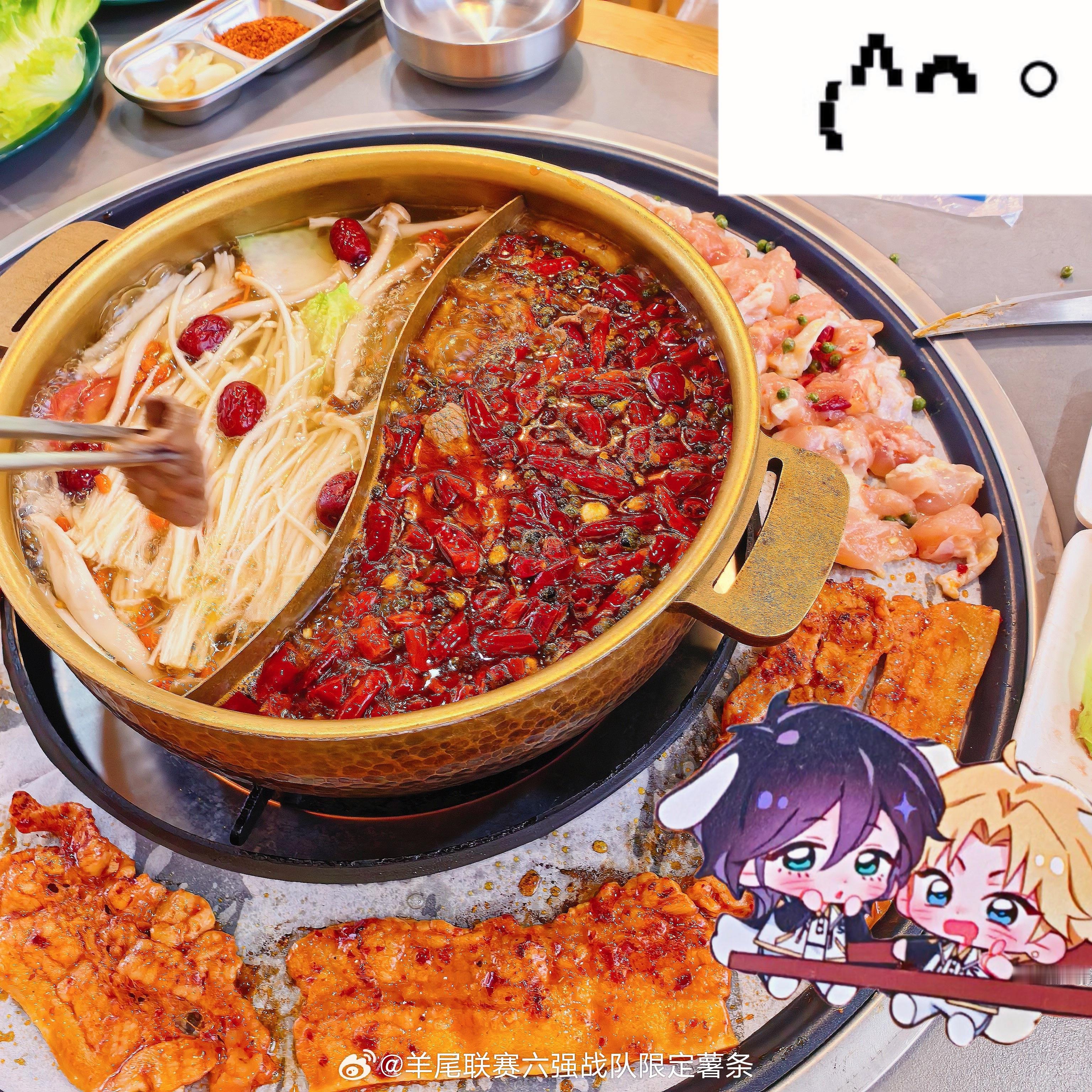 食了，其实就是涮＋烤摆着好看，味道还行吧小料一般（牦牛肉好吃，但可能九寨沟所有店