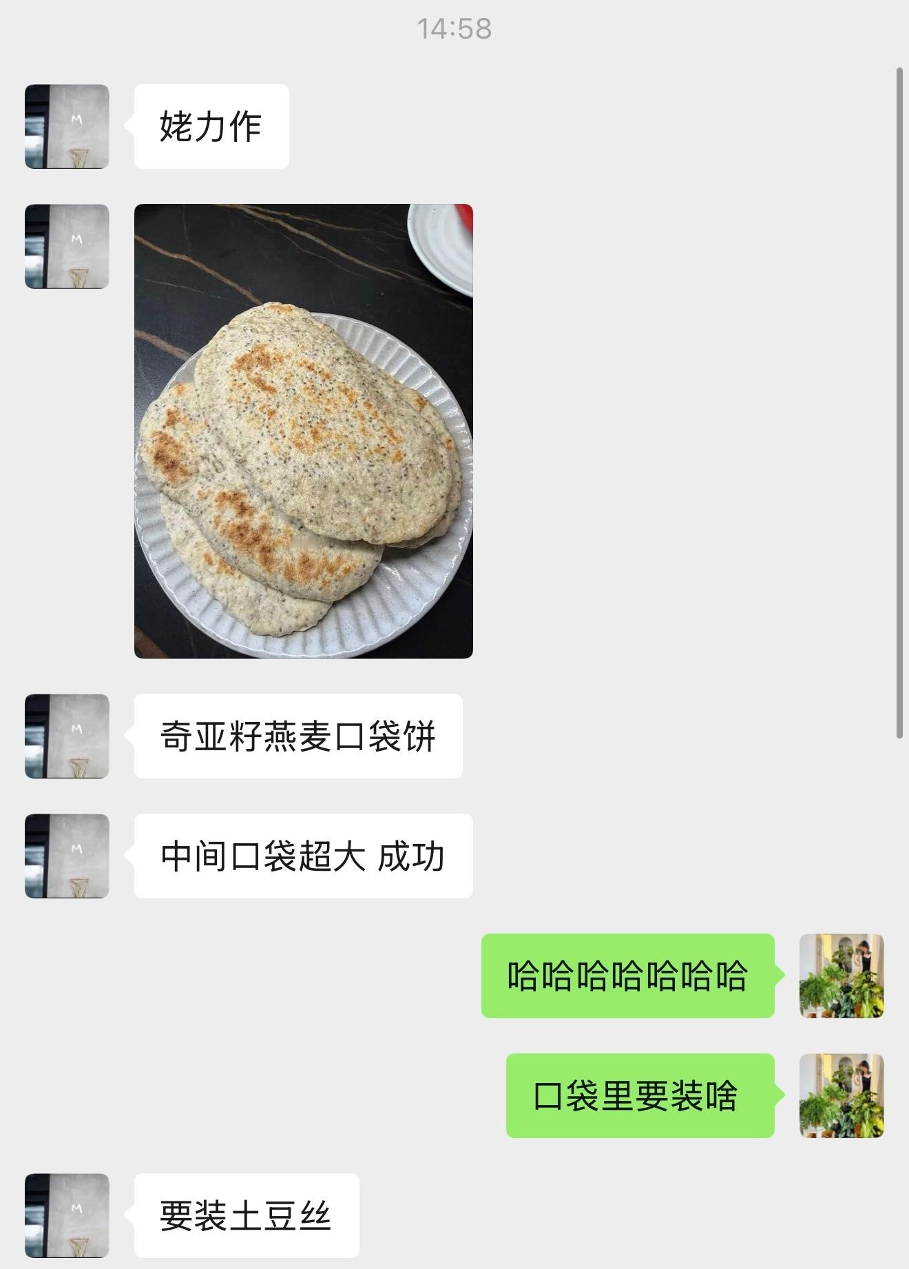 妈萌来信：姥又力作了。 
