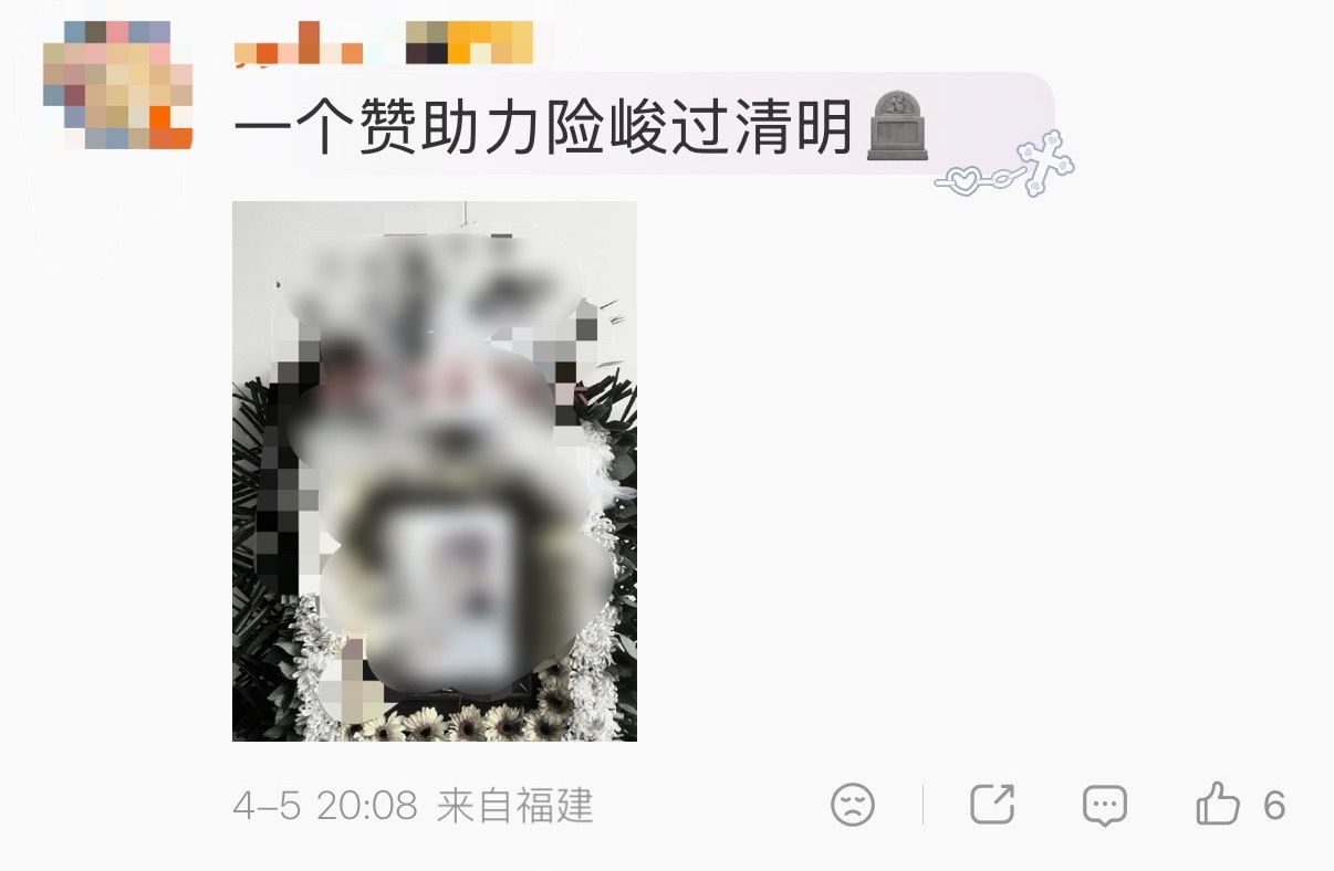 吴弦俊和jayjay粉丝互相安利过节中 