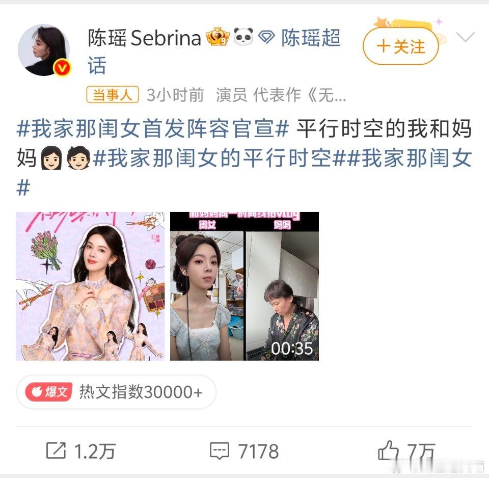 陈瑶被拉宏抓拍《我家那闺女》名场面拉宏桑说要抓拍陈瑶，不是按相机快门，直接上手抓