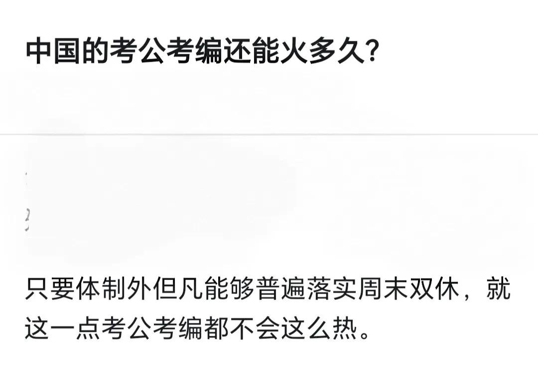 感觉说的没毛病