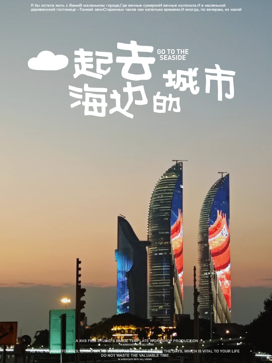 厦门很好，下次不来了…