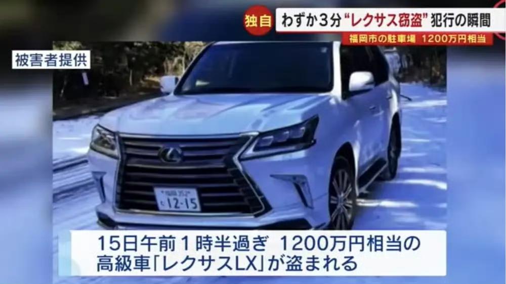 日本有一辆汽车被偷，汽车被偷不是重点，重点是——目击者画出了偷车贼的画像！！！ 