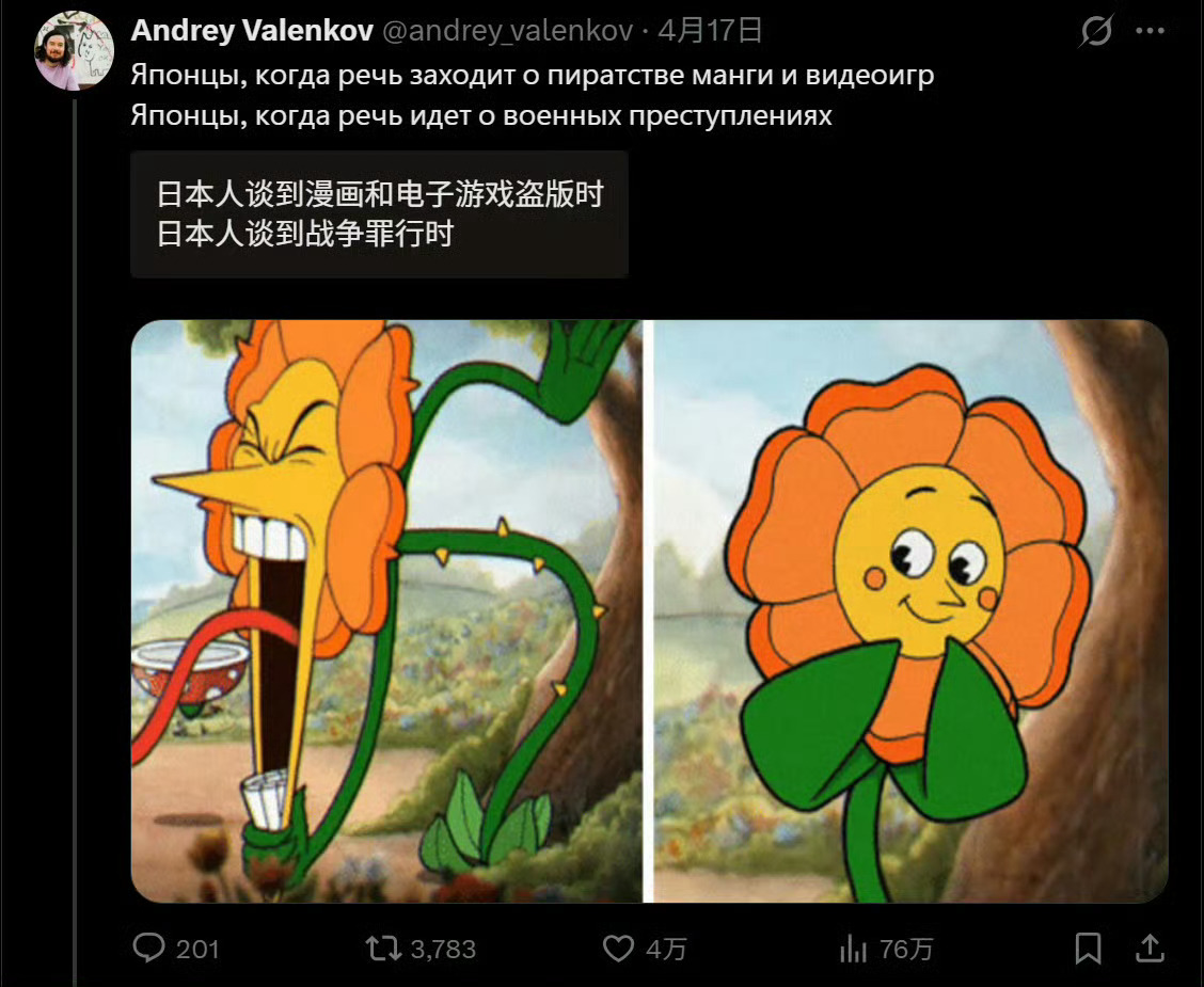 日本在外网口碑急速下降这张最形象，充分说明什么叫有小礼而无大义。 