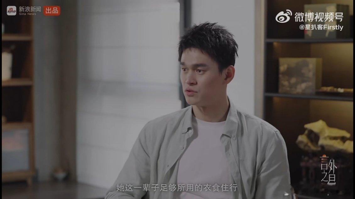 完整的家庭是孙杨最大的财富孙杨真的很爱家庭爱妻子爱女儿，努力的意义就是希望给女儿