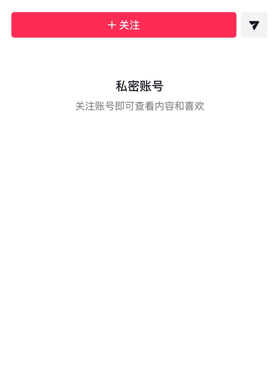 我彻底崩溃了。 