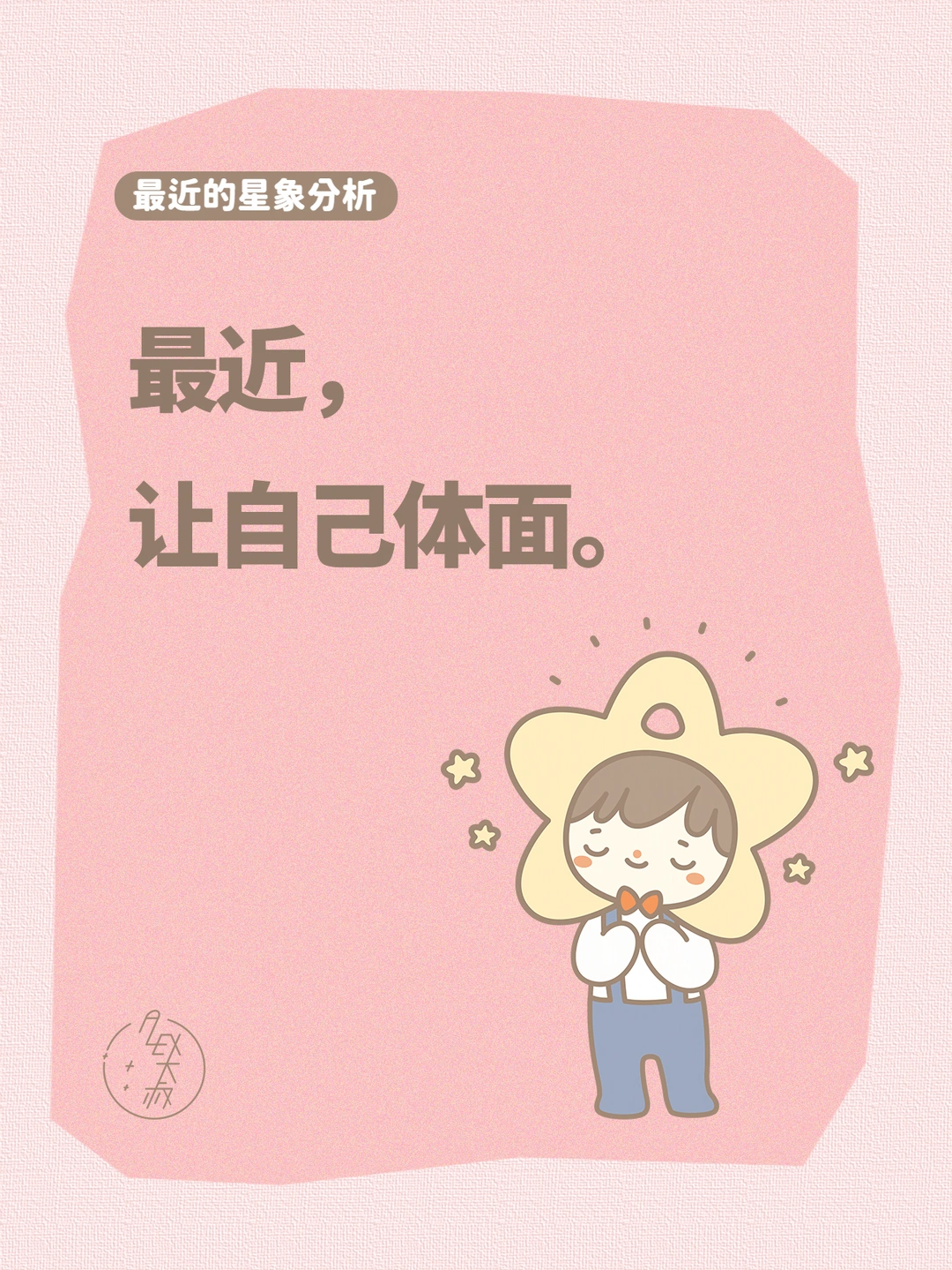 在你的世界里，你已经赢了