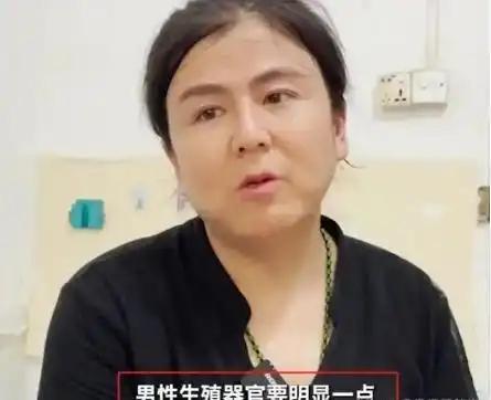 真两性畸形，天生拥有卵巢与睾丸两套性腺，她在性别夹缝挣扎三十余年，拼命想活成女孩