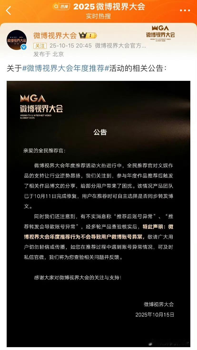 这几天变着法上rs拉人还是拉不到，它急了。 ​​​