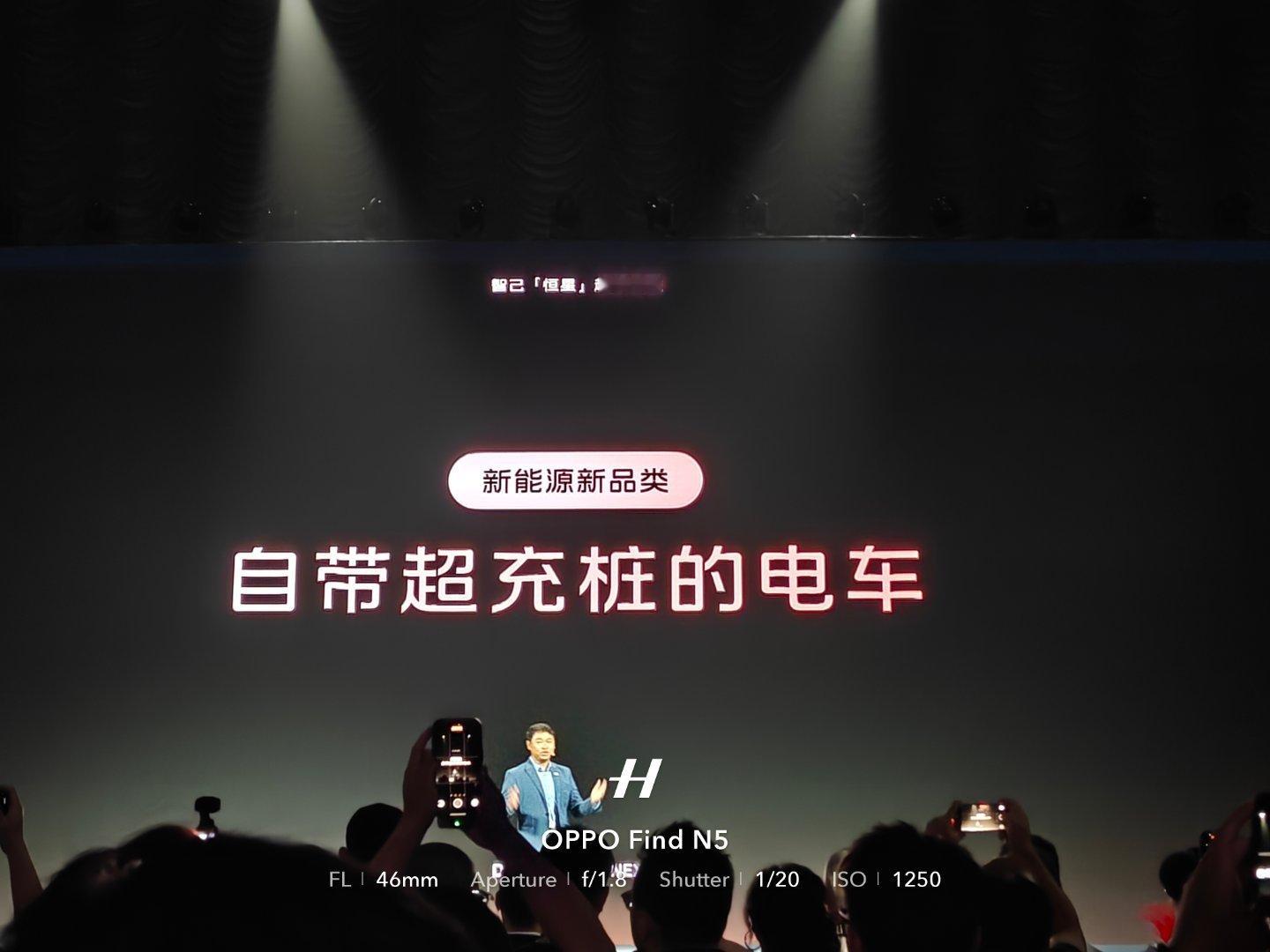 智己的「恒星」超级增程的定义：自带超充桩的电车，包含两个方面1️⃣纯电续航400