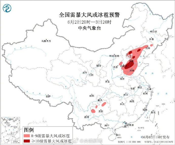 #北方高温消退南方新一轮降雨#【注意防范！#4省市部分地区10级以上雷暴大风#】