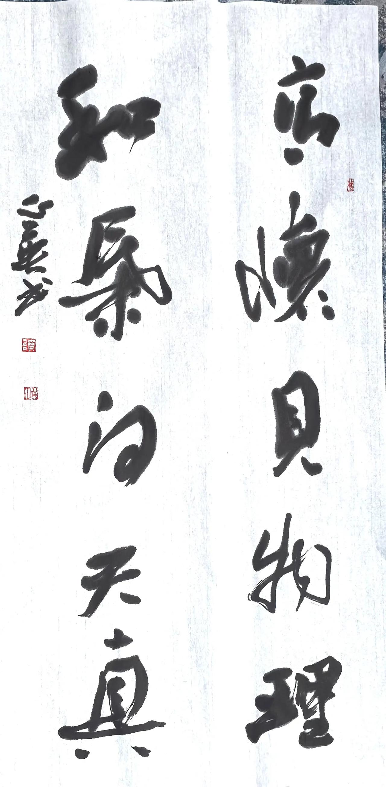 中国美协会员、北京裕固族书画家郭正英书法作品欣赏！#书法交流圈# #分享名家书法