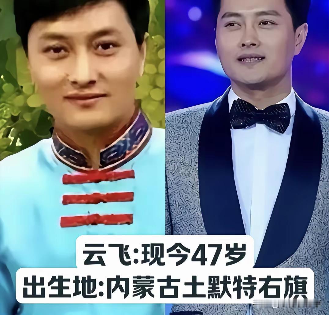 草原走出的9位艺人今昔大赏！一身草原风骨奔赴各自舞台，影视歌唱全面开花，时光赋予