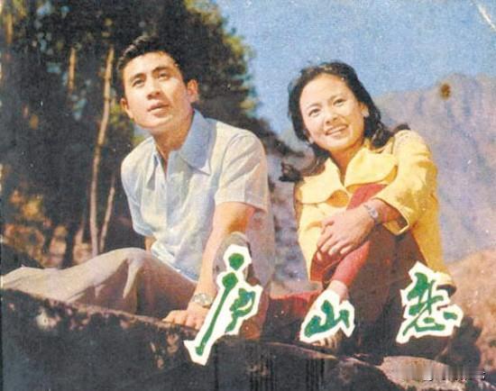 爱情题材的老电影，也是一代人难忘的记忆。
八十年代，随着社会和人们思想逐渐开放，