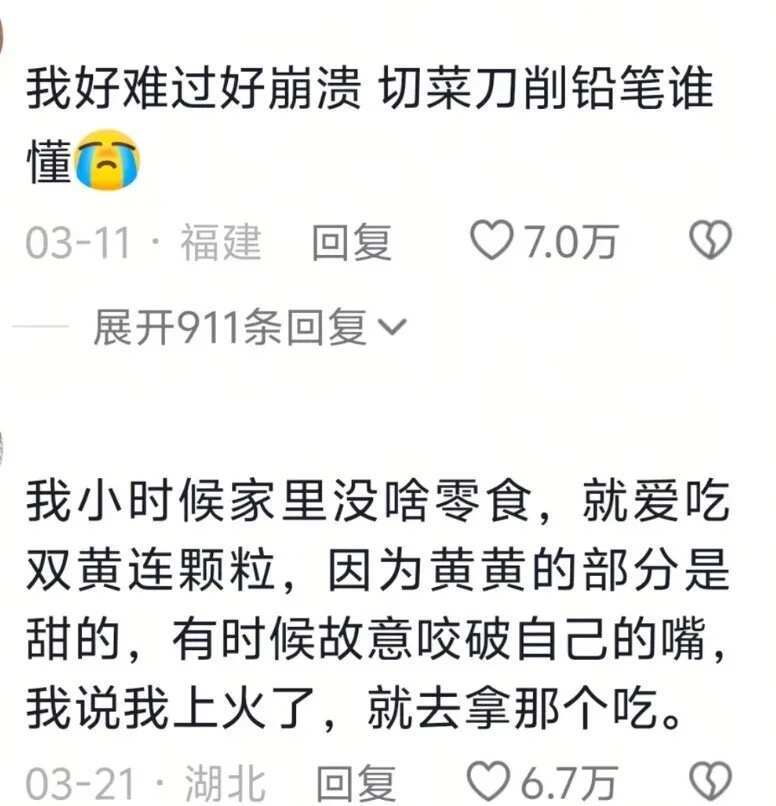 真正的少年心事不是暗恋，是穷和破碎的自尊 