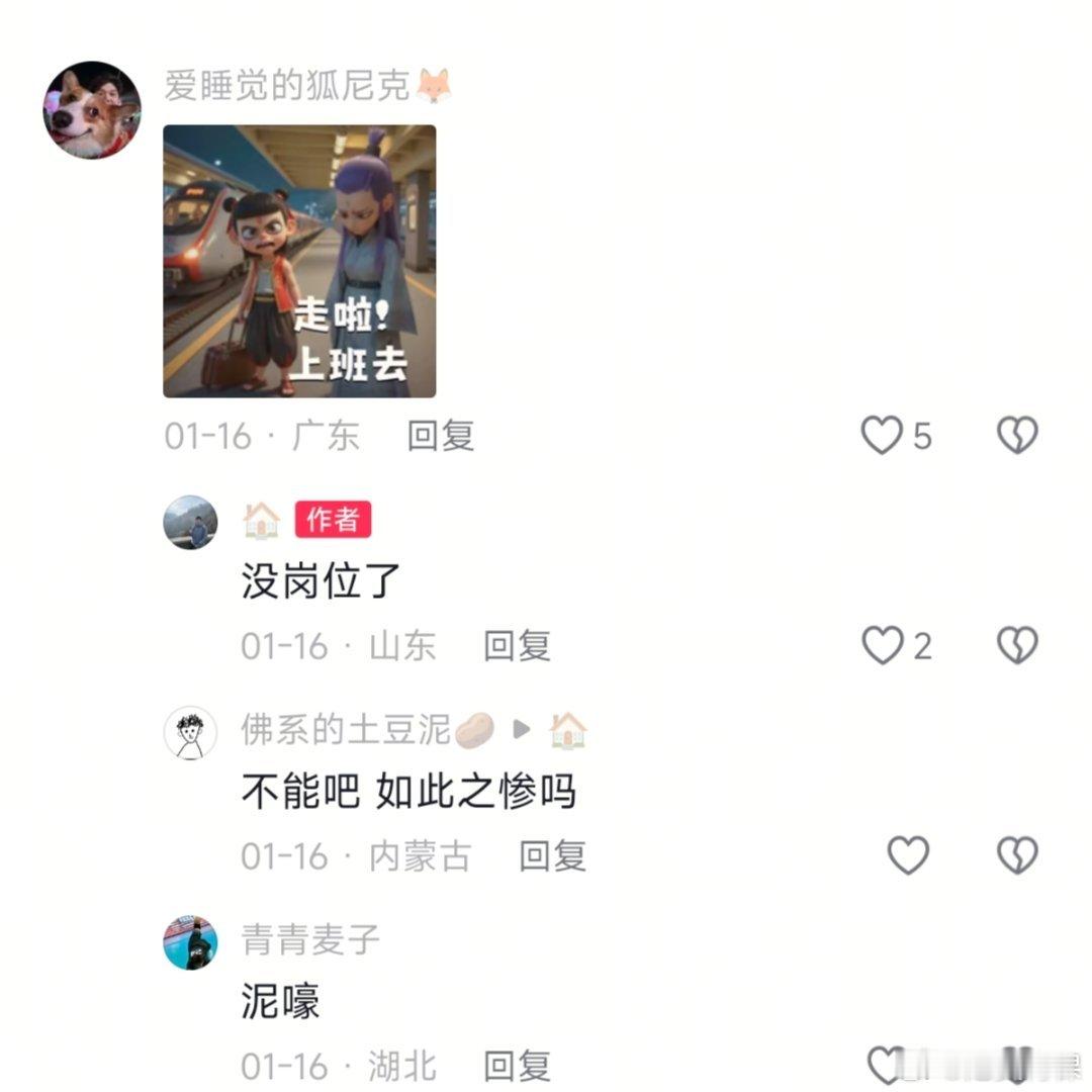 队里有彭于晏这种e到爆的人也很调整队伍气氛现在鲁男看着都很欢快（但是p4……好好