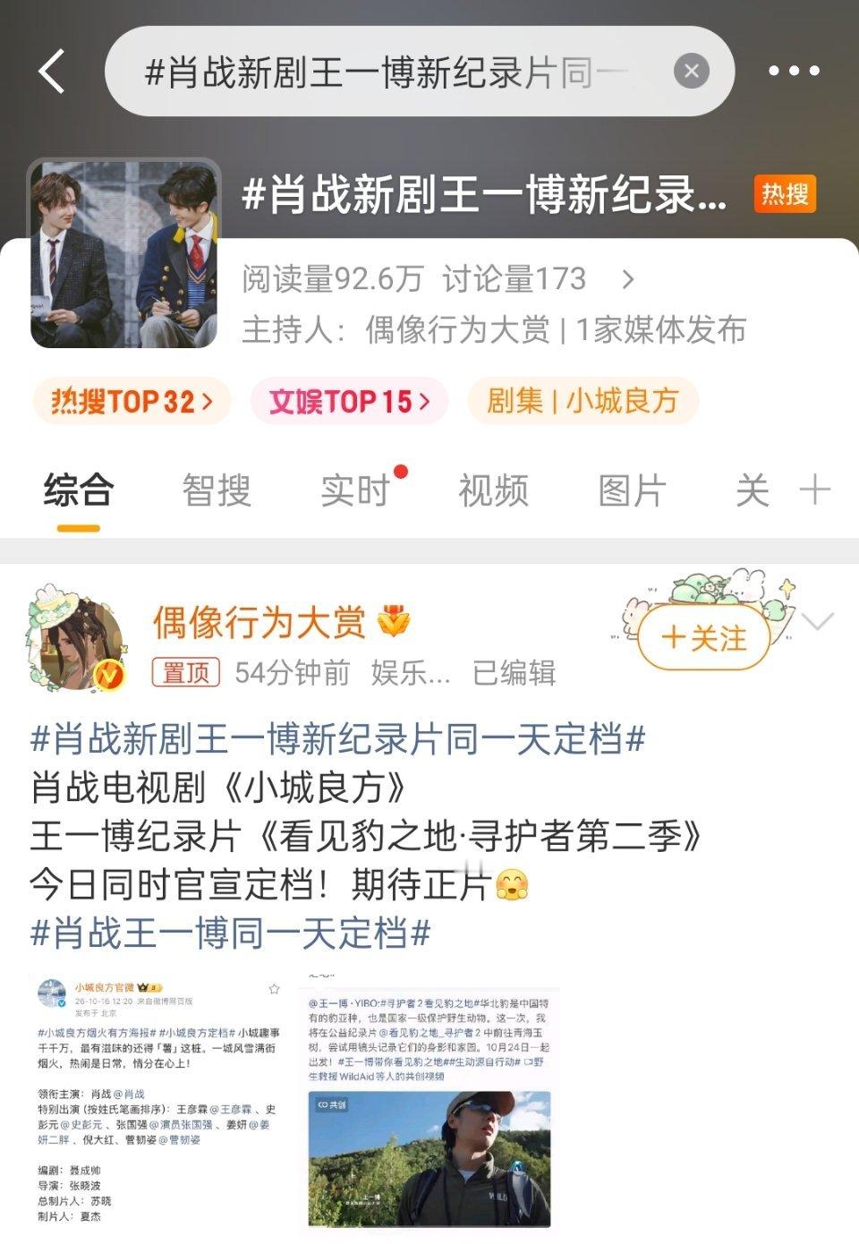 干啥呀？ ​​​