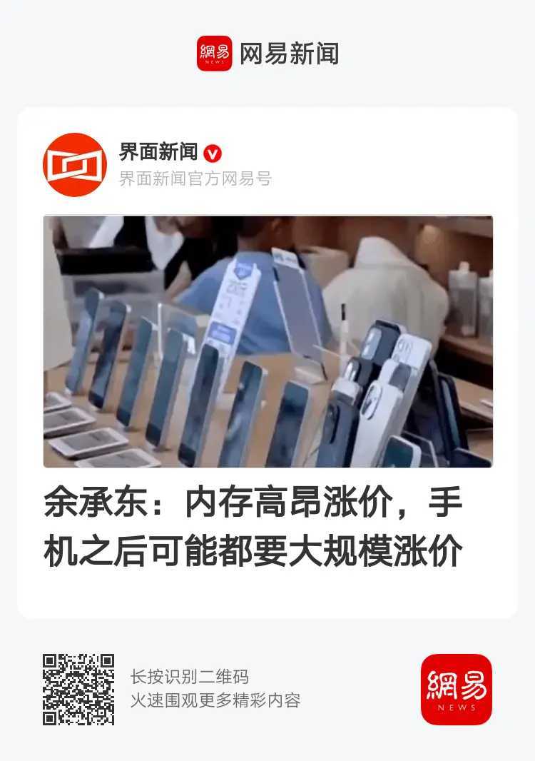 大幅涨价怎么办？原本三年一换的手机那就六年八年一换呗！就如不玩手机游戏的我，三星