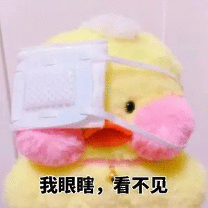 正确戴眼镜或能减缓近视发展真的要保护好视力，现在没有眼镜出门五米外人畜不分，真的