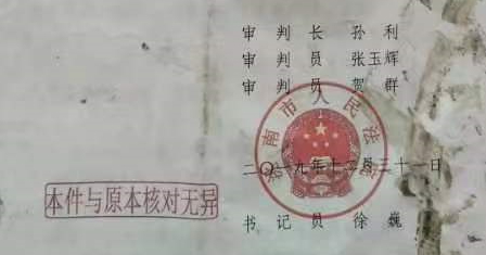 【吉林浮桥“案外案”：主审法官去年被免职，被指冒名参加高考】吉林村民搭浮桥收费被