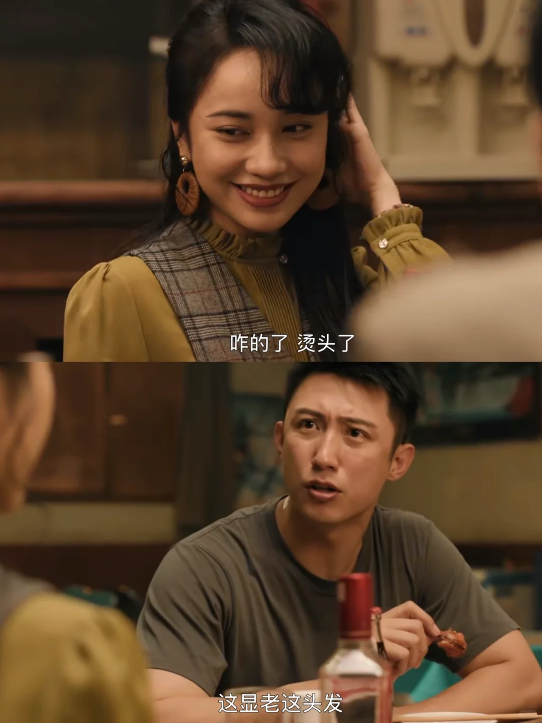 黄景瑜一个独生子怎么把哥哥演得这么自如❗️