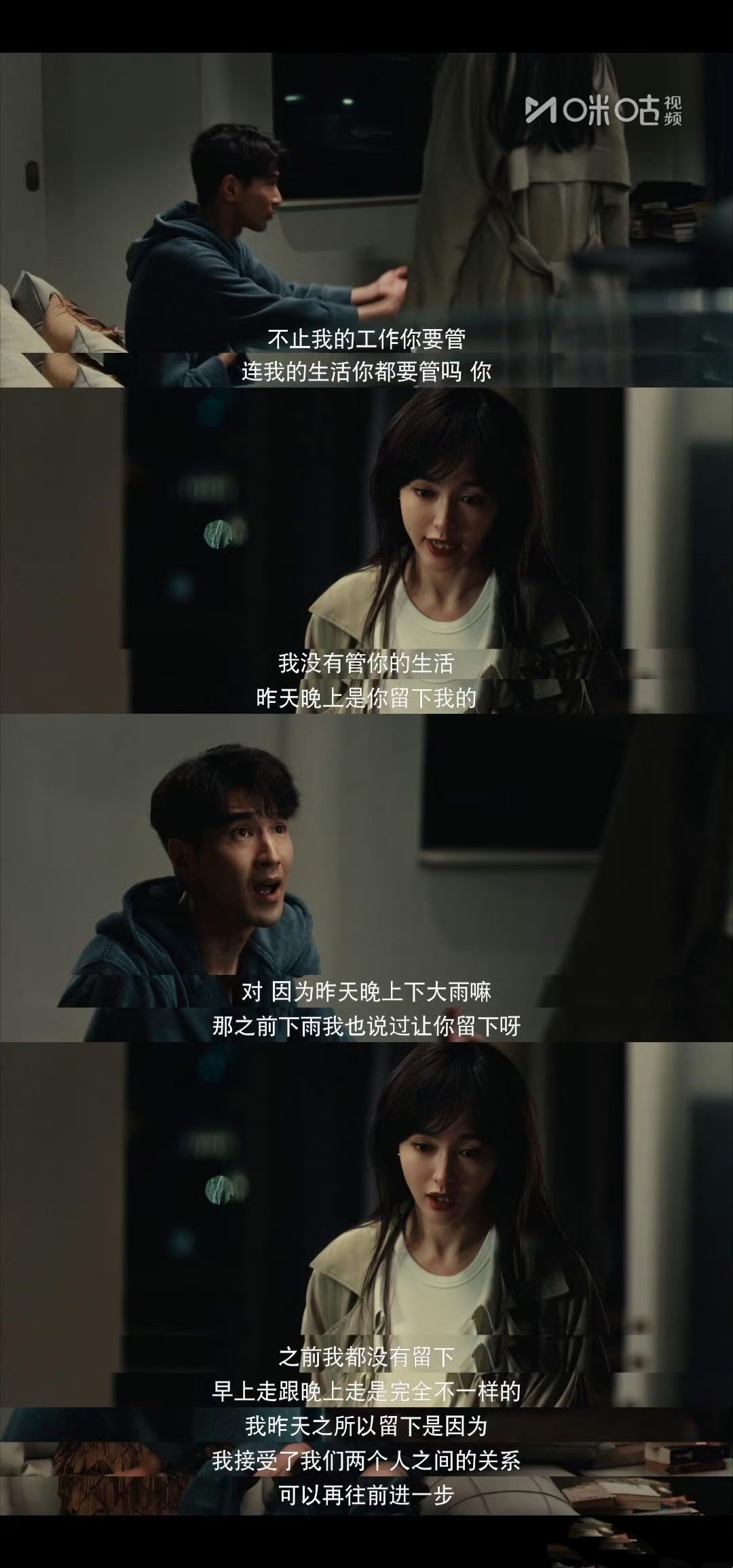 上海囡囡唐嫣嘴硬心软 上海囡囡唐嫣爱要勇敢说出来 嘴上放着狠话刻意疏远对方，实则